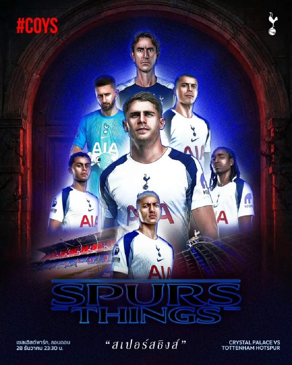  คริสตัล พาเลซ VS สเปอร์ส 