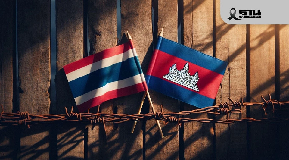 ส.อ.ท.ชี้เหตุปะทะชายแดนไทย-กัมพูชาล่าสุด ฉุดเศรษฐกิจหายเกือบ 500 ล้าน