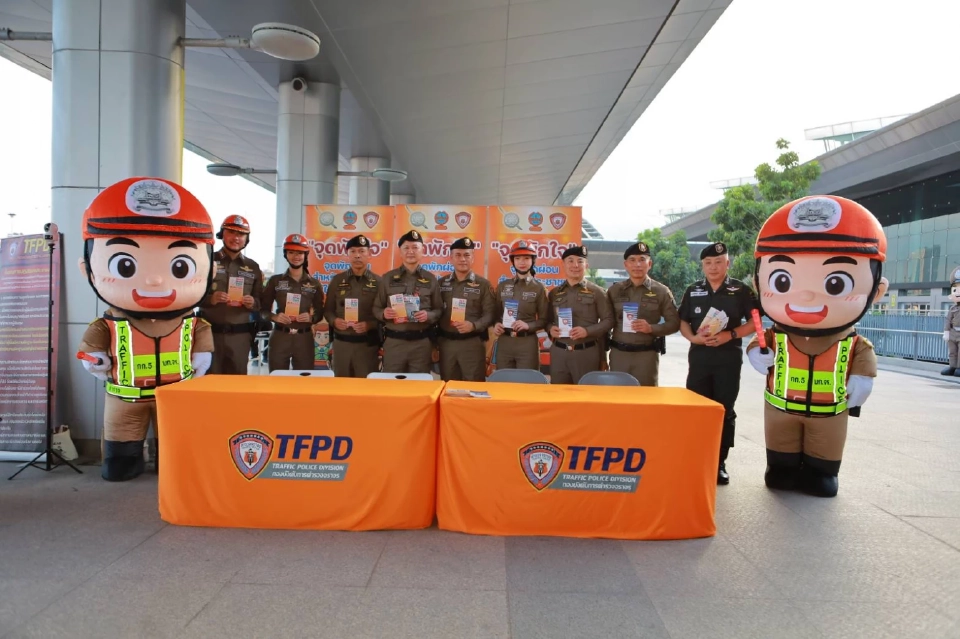 ตร.คิกออฟกวาดล้างอาชญากรรมทั่วประเทศ รับคริสต์มาส-ปีใหม่ 2569