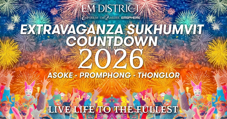 เดอะมอลล์ กรุ๊ป ปักจุดเช็กอินคริสต์มาส–เคาต์ดาวน์ ดันสุขุมวิทสู่แลนด์มาร์ก