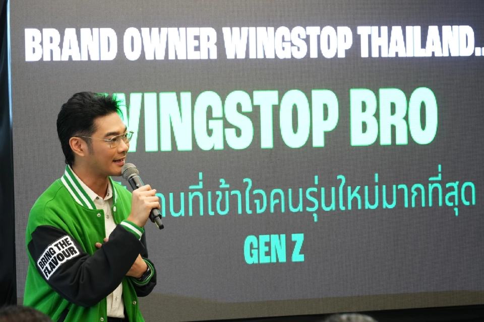 S&P ชิมลางตลาดไก่ทอด 3 หมื่นล้าน ปั้นแบรนด์น้องใหม่ Wingstop ชิงแชร์