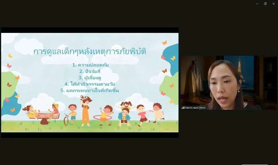 สสส.กางหลัก 4 ป. ฟื้นฟูใจเด็กไทย รับมือวิกฤต "ภัยพิบัติ-สงครามปี 68"