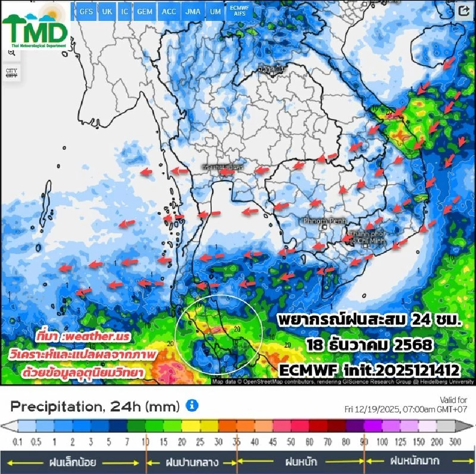 กรมอุตุนิยมวิทยา พยากรณ์อากาศล่วงหน้า เช็กเลยไทยหนาววันไหน ฝนตกที่ใดบ้าง