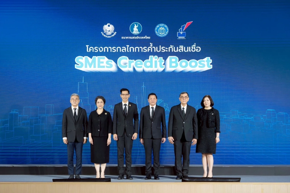 ธปท. ผนึกคลัง ลุย ‘SMEs Credit Boost’ หนุนแบงก์ปล่อยสินเชื่อใหม่ 1 แสนล้าน