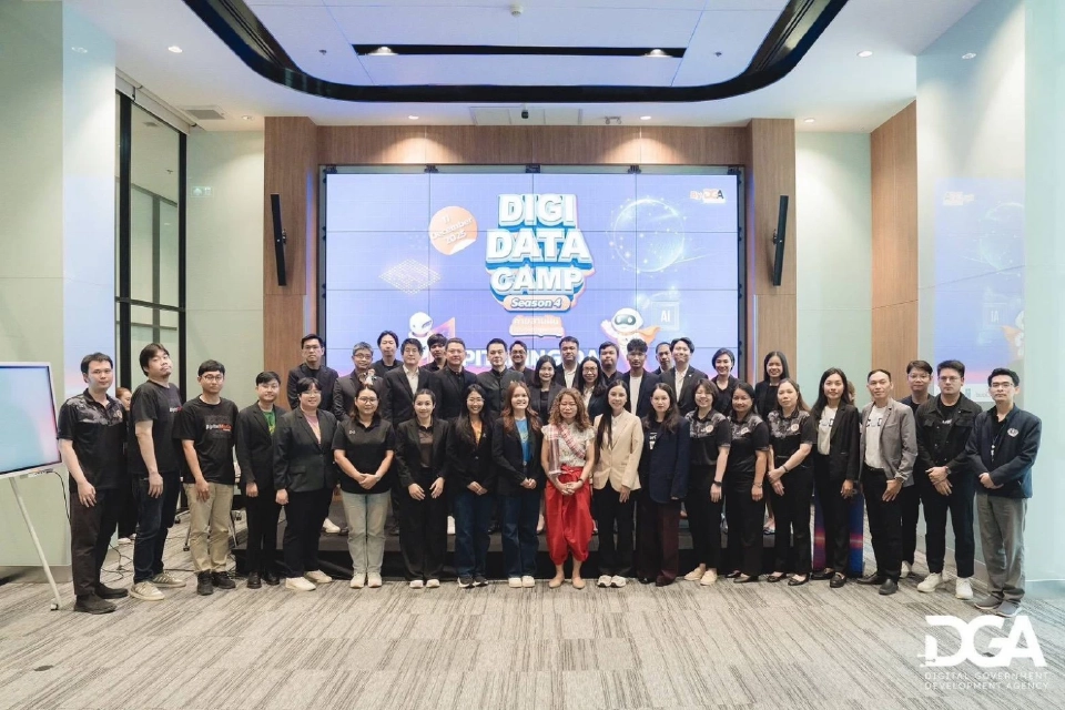 รับรางวัล