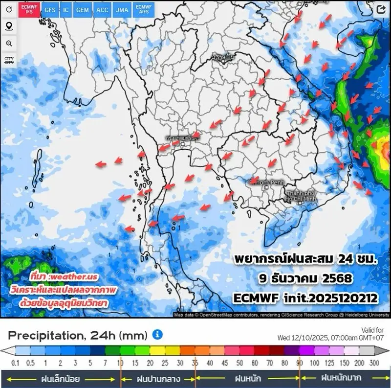 กรมอุตุนิยมวิทยา พยากรณ์อากาศฝน-หนาว เช็กสภาพอากาศล่วงหน้า 15 วันที่นี่
