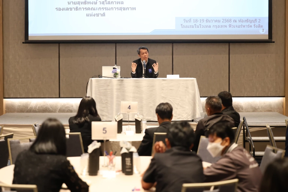 ผนึกกำลัง! ภาคีเครือข่ายสุขภาพสกัด ‘บุหรี่ไฟฟ้า’ ภัยคุกคามเด็ก-เยาวชน