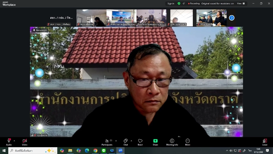 เลขาธิการ ส.ป.ก. เฝ้าระดับสูง! ประชุมใหญ่รับมือผลกระทบเกษตรกรกว่าแสนราย