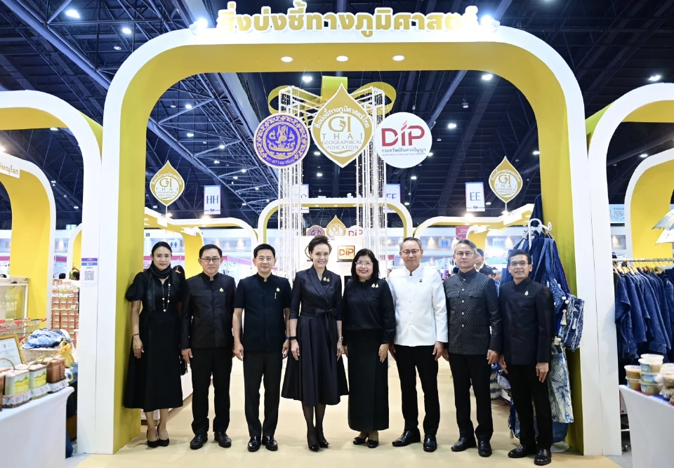 'ศุภจี' จัดใหญ่ส่งท้ายปี ขน 18 สินค้า GI ทั่วไทยบุก OTOP City 2025 วันนี้-28 ธ.ค.