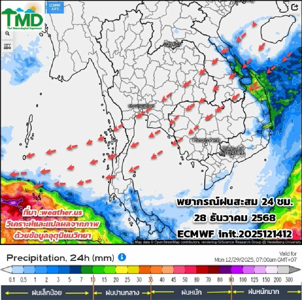 กรมอุตุนิยมวิทยา พยากรณ์อากาศล่วงหน้า เช็กเลยไทยหนาววันไหน ฝนตกที่ใดบ้าง