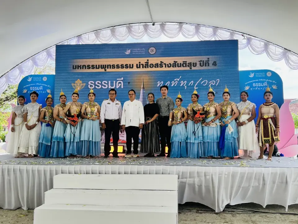 กองทุนพัฒนาสื่อฯ มอบรางวัลประกวดคลิป 'หนูได้ธรรม' ที่นครฯ