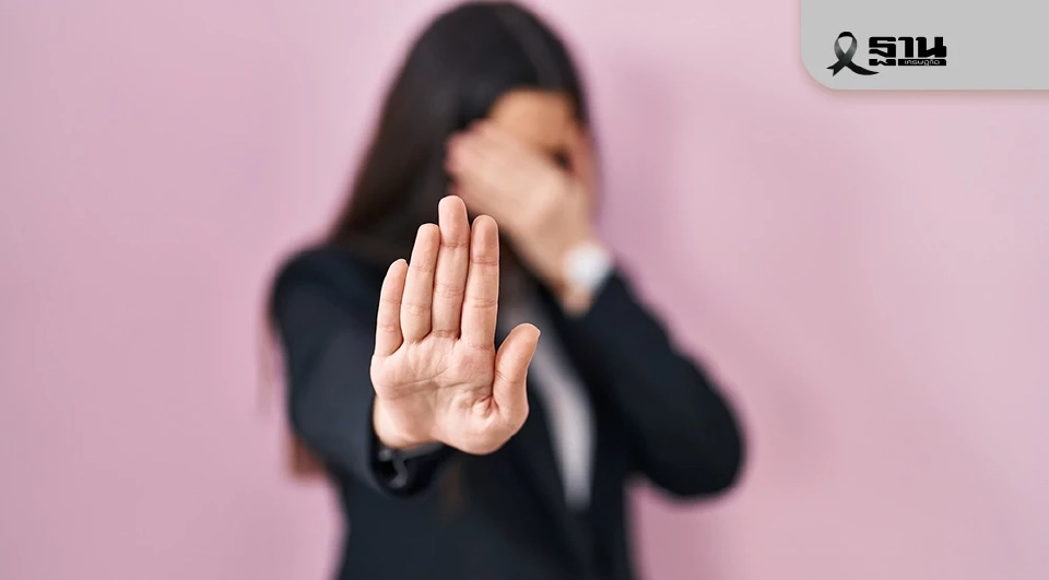 พฤติกรรมไหนคุกคามทางเพศ