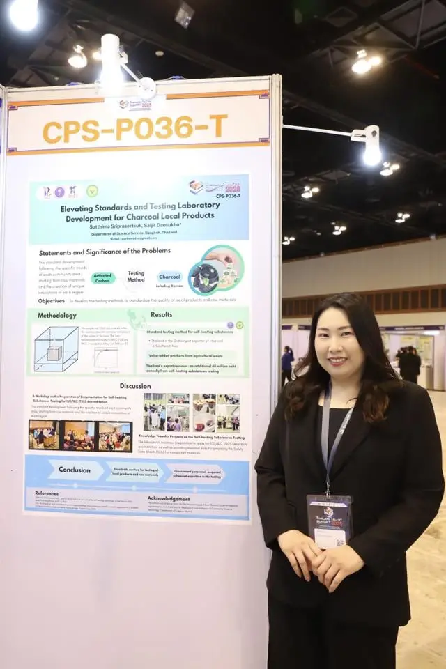 วศ.คว้า Thailand Talent Award 2025 โชว์ผลงานวิจัยใช้จริงทั่วประเทศ