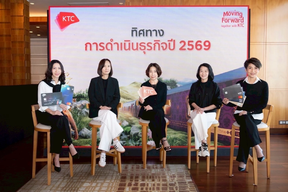 เคทีซีเปิดยุทธศาสตร์ปี 69  ชู“Cloud Native-AI  เร่งสปีดบริการ