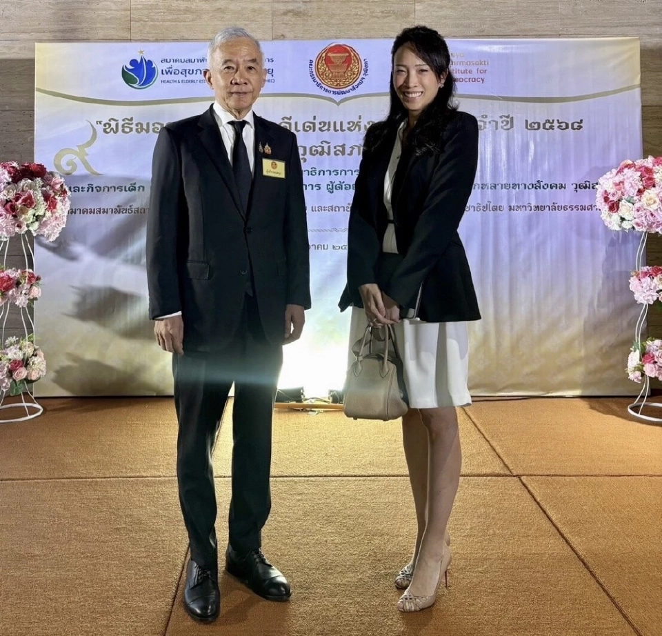 “สุวัจน์”รับรางวัลพ่อดีเด่นแห่งชาติ 2568 ภาคธุรกิจ จากวุฒิสภา