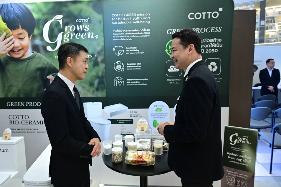 COTTO จับมือ CPF ขับเคลื่อน Net Zero นำเปลือกไข่สู่สุขภัณฑ์รักษ์โลก ตามแนวคิด Circular Economy