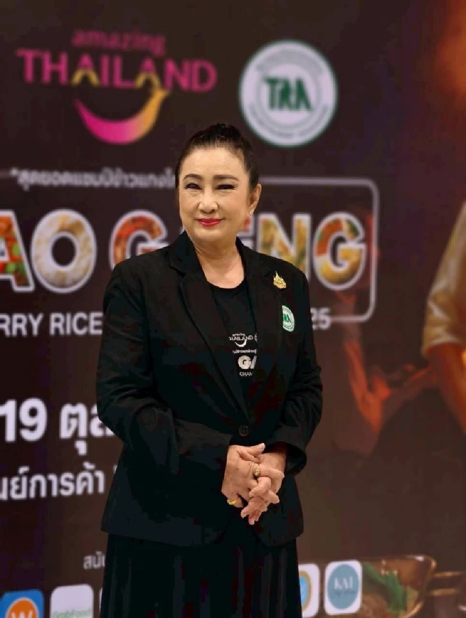 ถกสินค้า 'Overpriced' ในยุคเศรษฐกิจชะลอ ของแพงยังขายได้เพราะอะไร