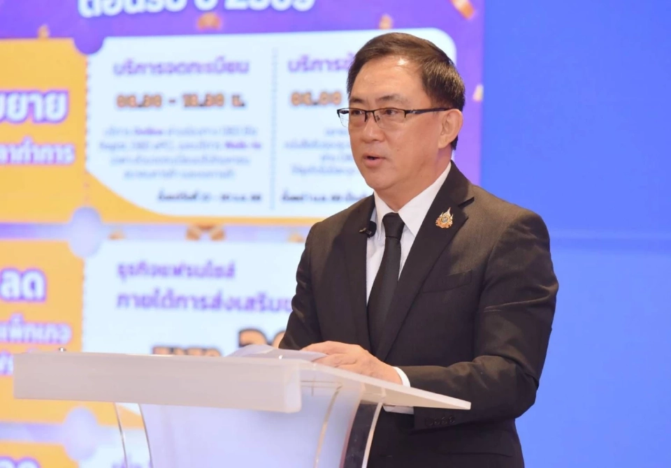 นายพูนพงษ์ นัยนาภากรณ์ อธิบดีกรมพัฒนาธุรกิจการค้า 