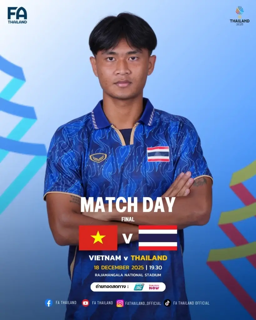 LIVE ถ่ายทอดสดนัดชิงฟุตบอลชายซีเกมส์ ทีมชาติไทย พบ เวียดนาม ดูบอลสด 19.30 น.