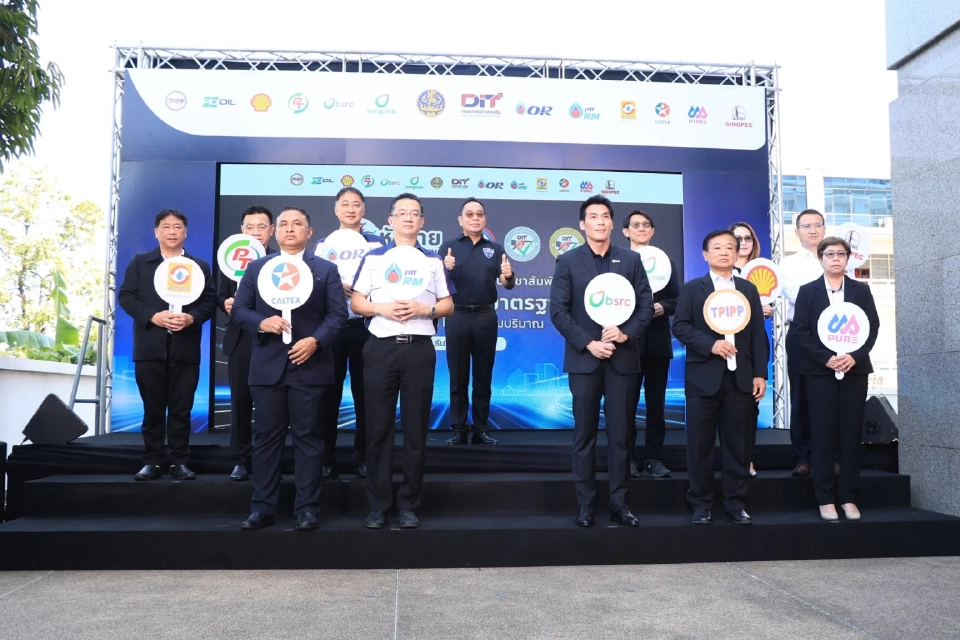 SUSCO ร่วมกรมการค้าภายใน เดินหน้าตรวจหัวจ่ายน้ำมัน เสริมความเชื่อมั่นเดินทางปีใหม่