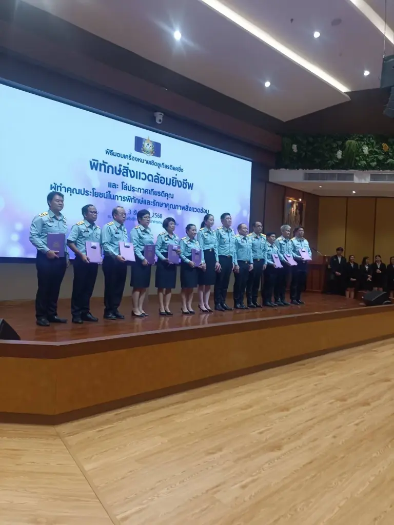 ผู้ที่ได้รับเครื่องหมายเชิดชูเกียรติยศยิ่ง “พิทักษ์สิ่งแวดล้อมยิ่งชีพ”