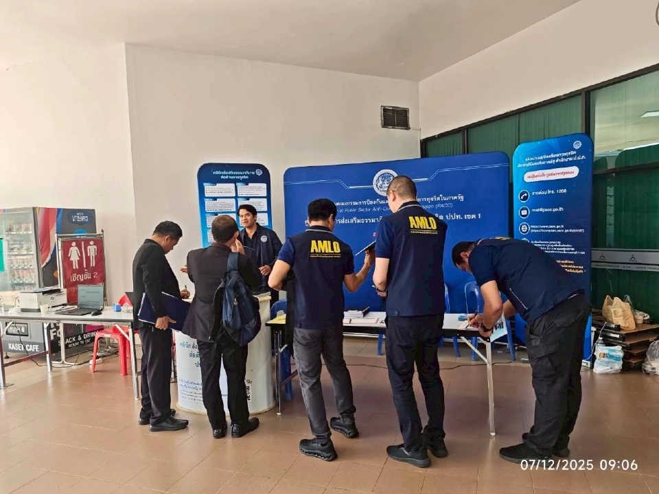 “ป.ป.ท." ลุยสังเกตการณ์สอบท้องถิ่น 2568 ปิดทางโกงทั่วประเทศ