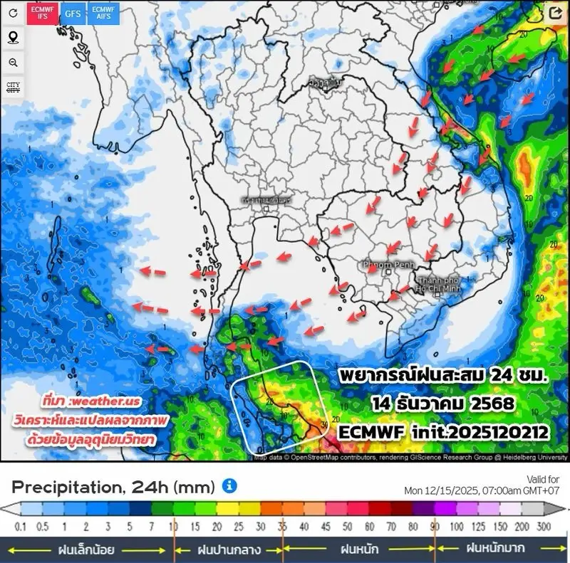 กรมอุตุนิยมวิทยา พยากรณ์อากาศฝน-หนาว เช็กสภาพอากาศล่วงหน้า 15 วันที่นี่