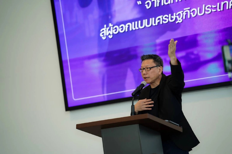 สุรเดช ทวีแสงสกุลไทย