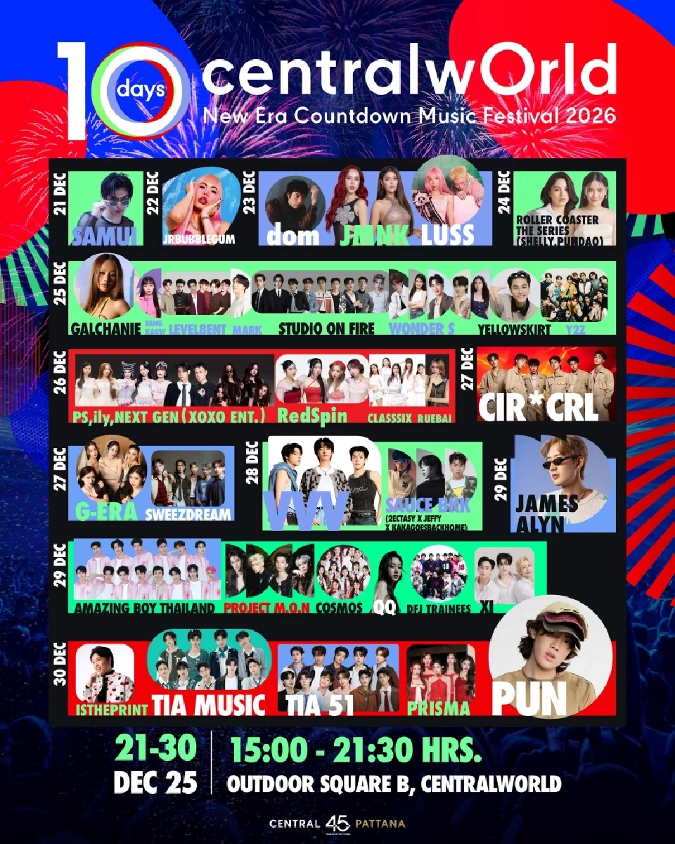 “centralwOrld New Era Countdown Music Festival 2026”