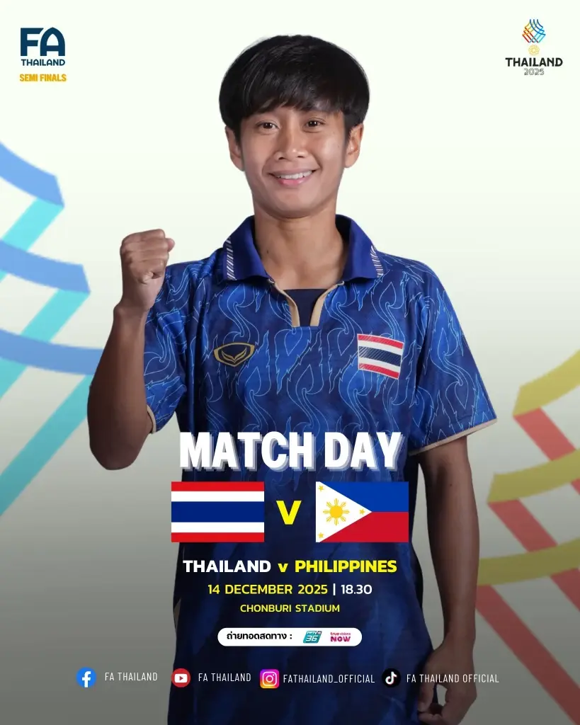 ถ่ายทอดสดฟุตบอลไทยซีเกมส์วันนี้ 14 ธ.ค.68 ทีมชาติไทย พบ ฟิลิปปินส์ ดูบอลสดช่อง PPTV HD 36 - TrueVisions NOW 