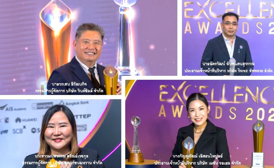 ทางรอด SMEs ไทยปี 2569 ไม่ใช่แค่เงินทุน แต่คือ “ข้อมูล–นวัตกรรม–แบรนด์”