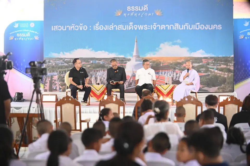 กองทุนพัฒนาสื่อฯ มอบรางวัลประกวดคลิป 'หนูได้ธรรม' ที่นครฯ