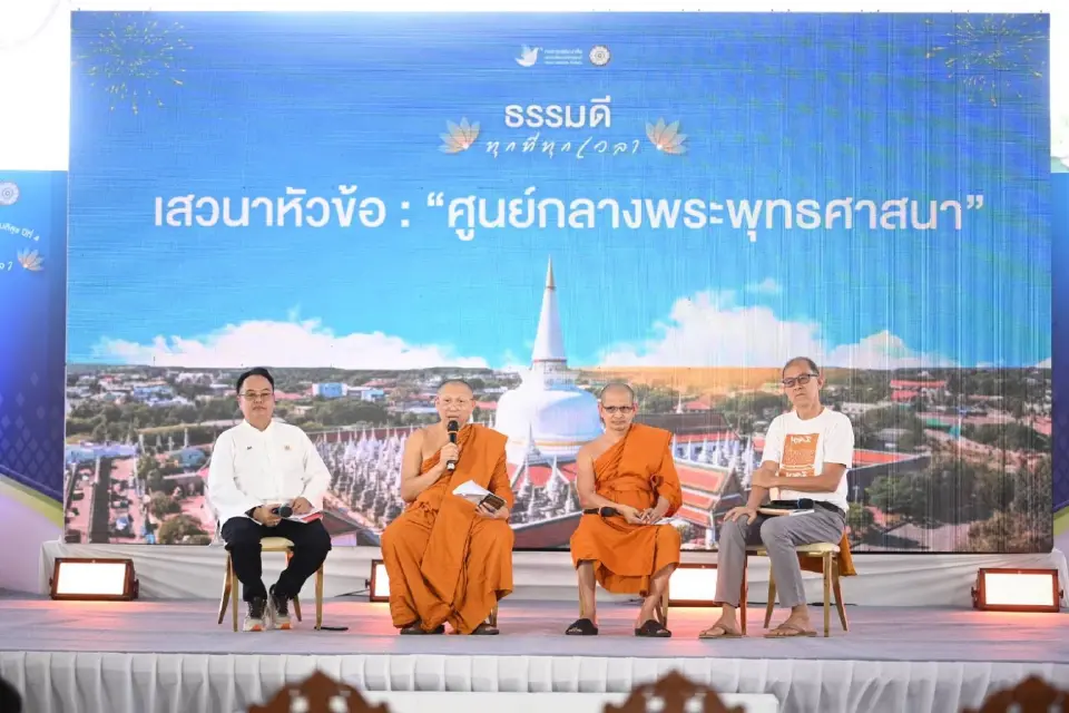 กองทุนพัฒนาสื่อฯ มอบรางวัลประกวดคลิป 'หนูได้ธรรม' ที่นครฯ
