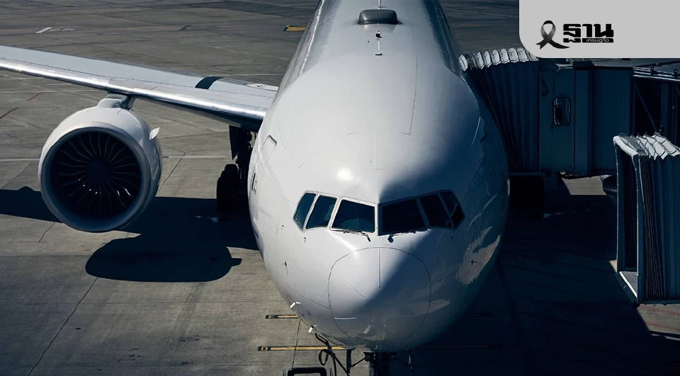 ด่วน! กบร.ไฟเขียวให้ทอท.ปรับขึ้นค่าบริการผู้โดยสารขาออก PSC เพิ่มเป็น 1,120 บาท