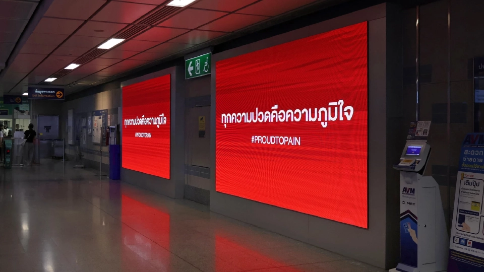 เทรนด์สปอร์ตไลฟ์สไตล์แรง ‘เคาน์เตอร์เพน’ ล้อนซ์โปรเจ็คผ่าน DOOH จับคนรุ่นใหม่
