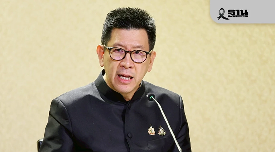 นายเอกนิติ นิติทัณฑ์ประภาศ รองนายกรัฐมนตรีและรัฐมนตรีว่าการกระทรวงการคลัง