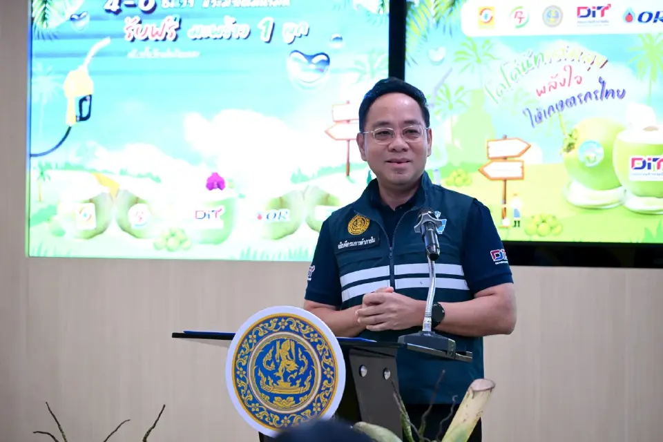 กรมการค้าภายใน จับมือ 4 ปั๊มน้ำมัน แจกมะพร้าวน้ำหอมฟรี 4-6 ธ.ค.
