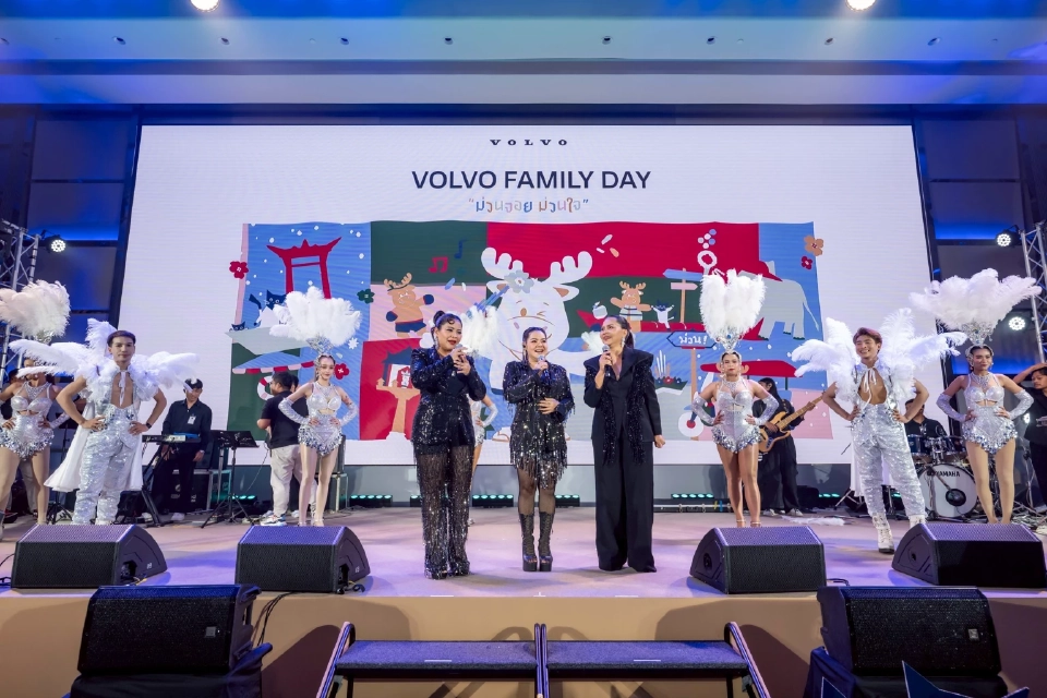 วอลโว่ จัดทริปครอบครัว 'Volvo Family Day 2025' ม่วนจอยม่วนใจ