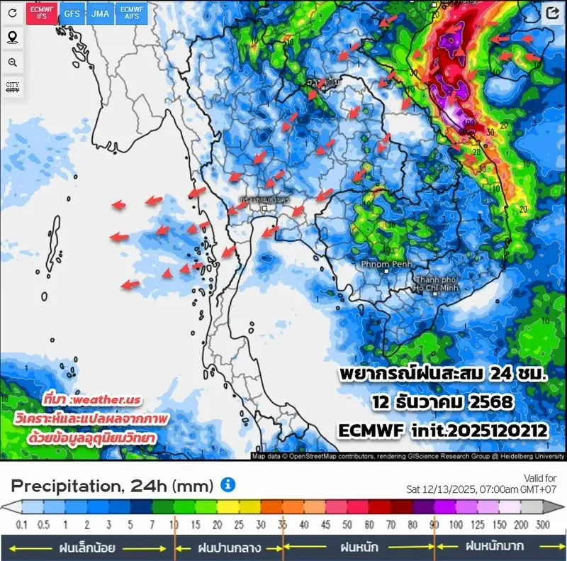 กรมอุตุนิยมวิทยา พยากรณ์อากาศฝน-หนาว เช็กสภาพอากาศล่วงหน้า 15 วันที่นี่
