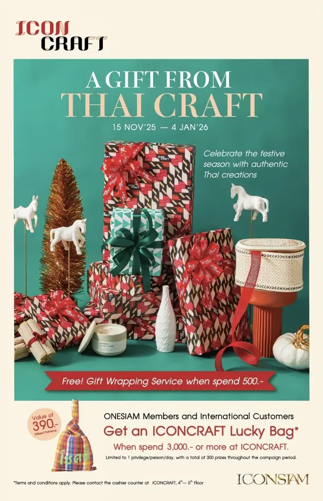 ไอคอนคราฟต์ ชวนส่งสุขด้วยของขวัญภูมิปัญญาไทย 4 เซ็ตสุดล้ำค่าเพื่อคนที่รัก