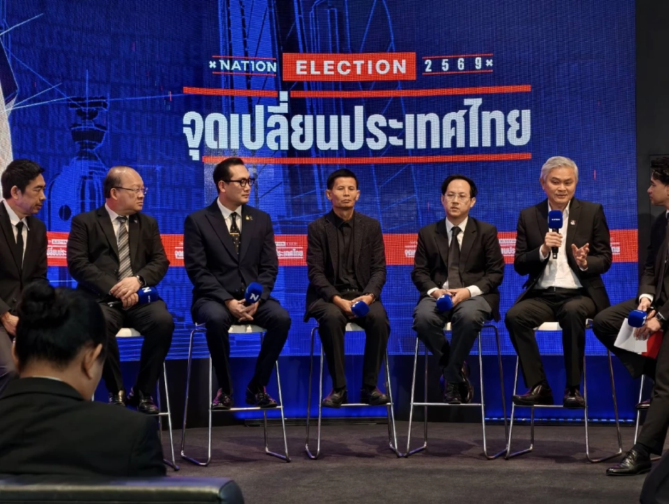 ดร.มานะ เตือน 'เลือกตั้ง 69' ซื้อเสียงแพงขึ้น หวั่นการเมืองสีเทาคุมประเทศ