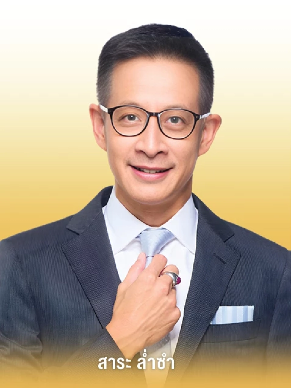 สาระ ล่ำซำ แห่งเมืองไทยประกันชีวิต ผู้นำทุนมนุษย์ ที่เปลี่ยน “คน” เป็นหัวใจแห่งการเติบโต