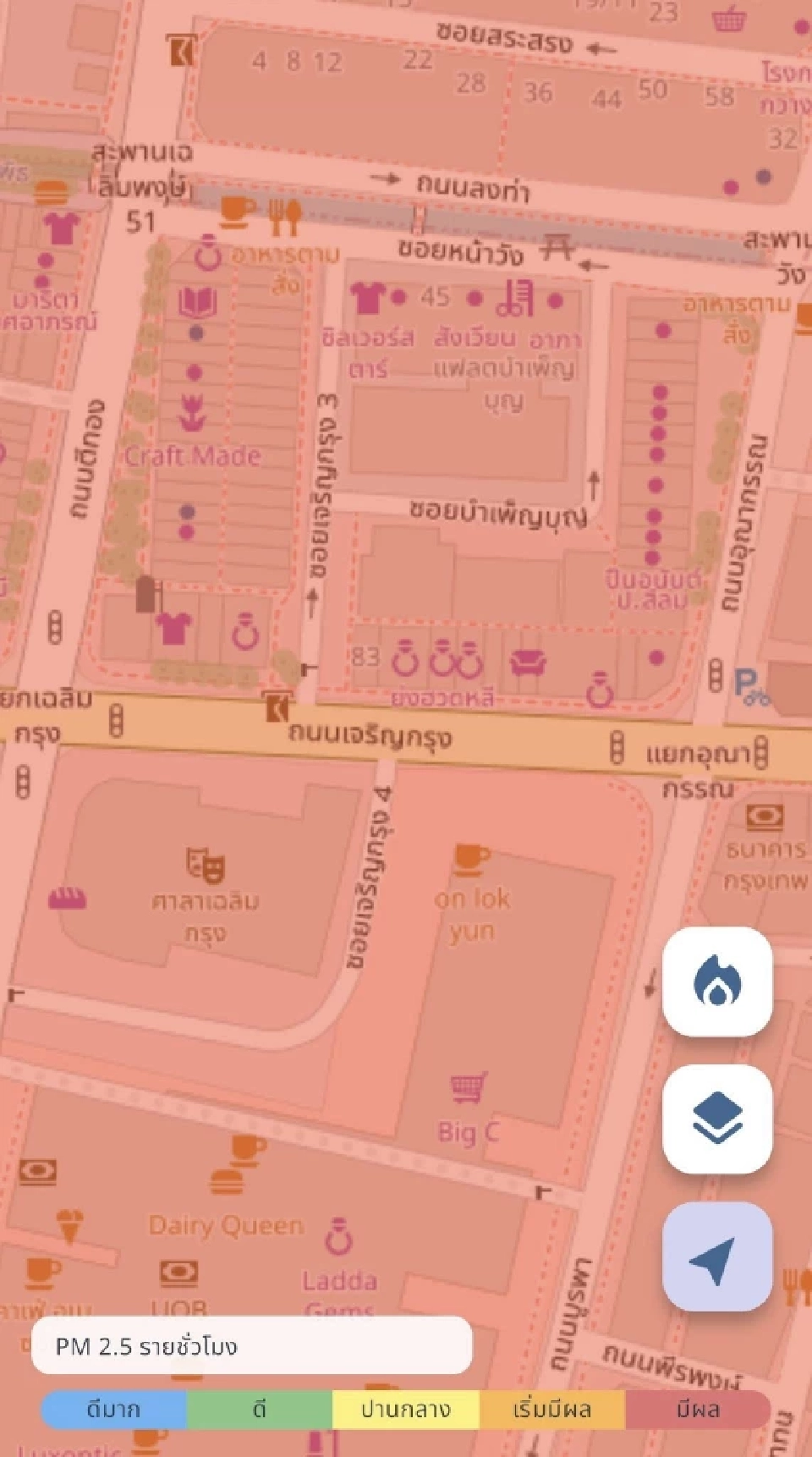 กทม.อ่วม ฝุ่น PM 2.5 พุ่ง 41 เขต GISTDA เฝ้าระวัง 44 จังหวัดทั่วไทย