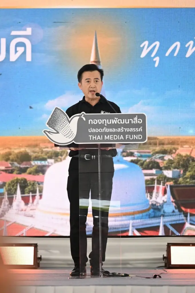 กองทุนพัฒนาสื่อฯ มอบรางวัลประกวดคลิป 'หนูได้ธรรม' ที่นครฯ