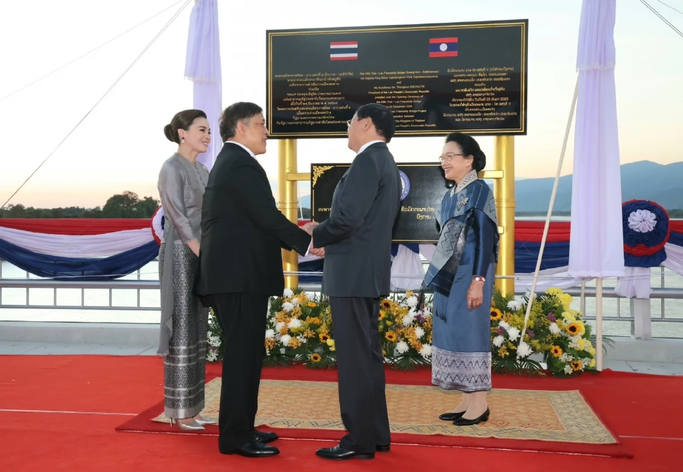 ในหลวง - พระราชินี เสด็จเปิด 'สะพานมิตรภาพไทย - ลาว แห่งที่ 5 ' บึงกาฬ - บอลิคำไซ