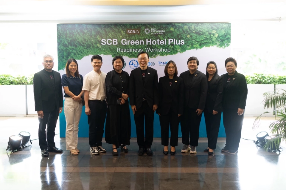 ไทยพาณิชย์ปลุกพลังโรงแรมภาคใต้ ยกระดับสู่ Green Hotel Plus