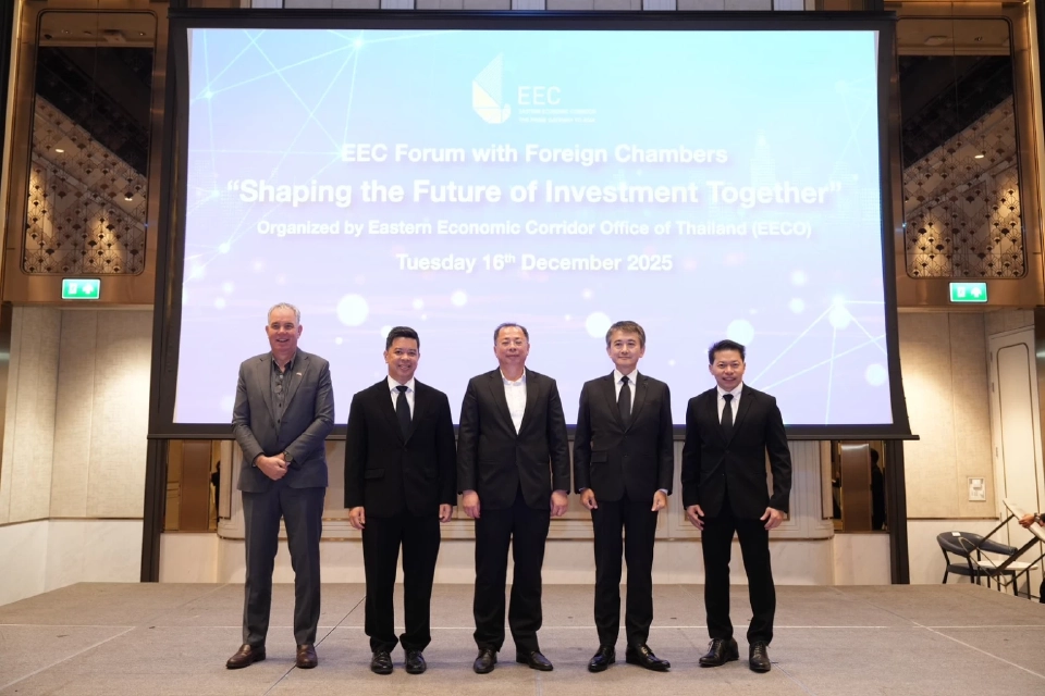 สกพอ. เปิดเวทีรับฟังนักลงทุนต่างชาติ ชู EEC ศูนย์กลางลงทุนไทย จับทิศทางเศรษฐกิจโลก มุ่งเติบโตอย่างยั่งยืน