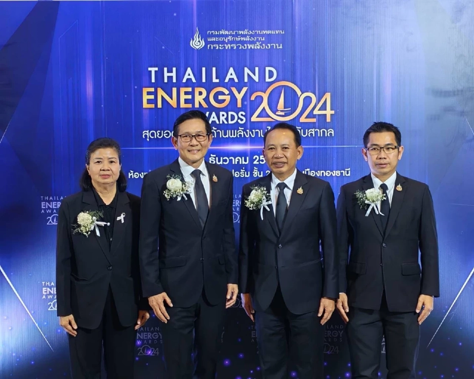 'อรรถพล' สั่งจับตาโดรนปริศนาบุกแท่นขุดเจาะน้ำมันกลางทะเล 