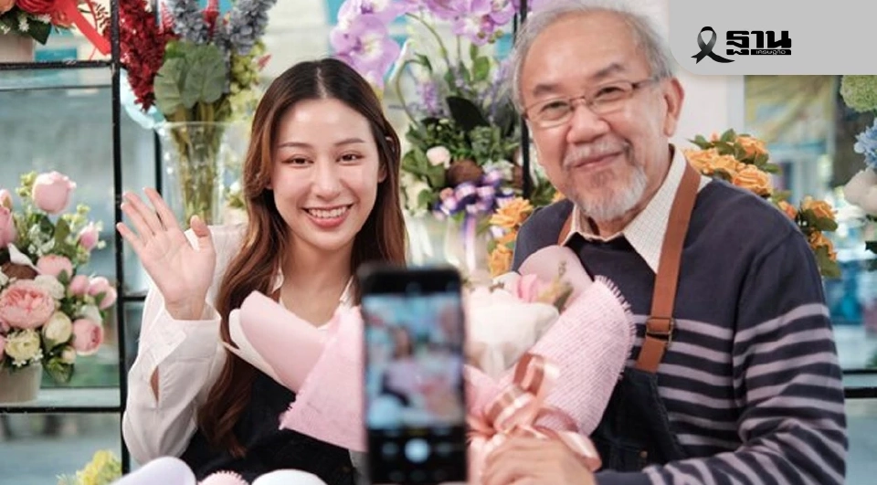 คำอวยพรปีใหม่ 2569 ให้ผู้ใหญ่ happy new year 2026