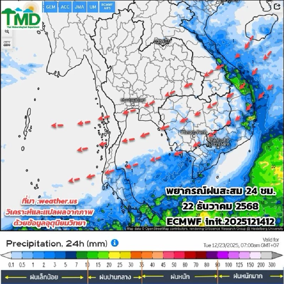 กรมอุตุนิยมวิทยา พยากรณ์อากาศล่วงหน้า เช็กเลยไทยหนาววันไหน ฝนตกที่ใดบ้าง